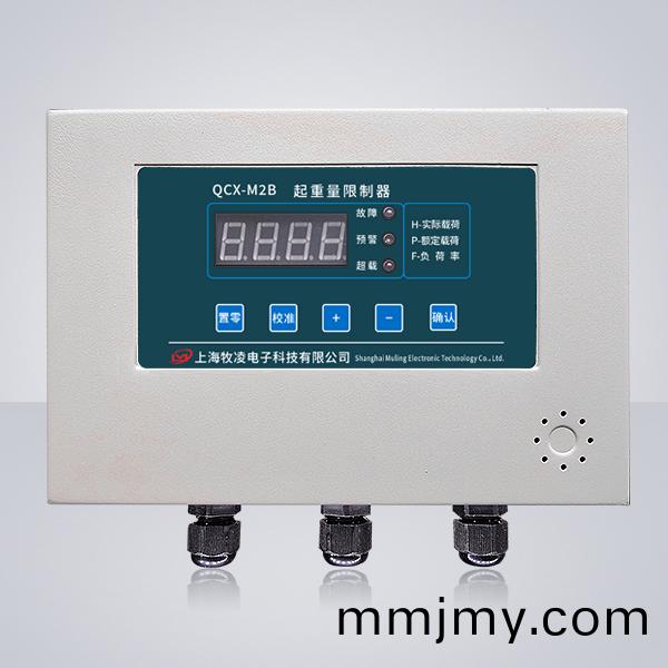 QCX-M2B起(qi)重量限製(zhi)器