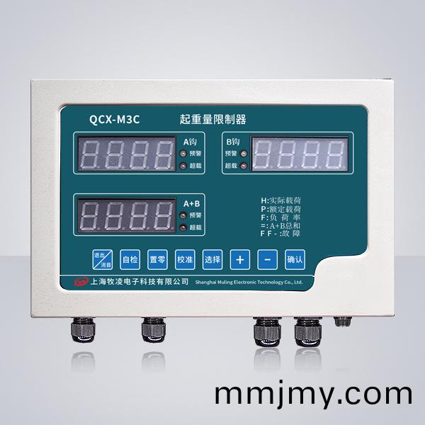 QCX-M3C起(qi)重量限製器