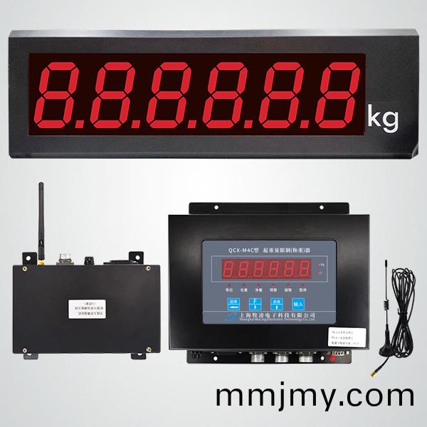 QCX-M4C-3起重量限製（稱重(zhong)）器（無線(xian)）