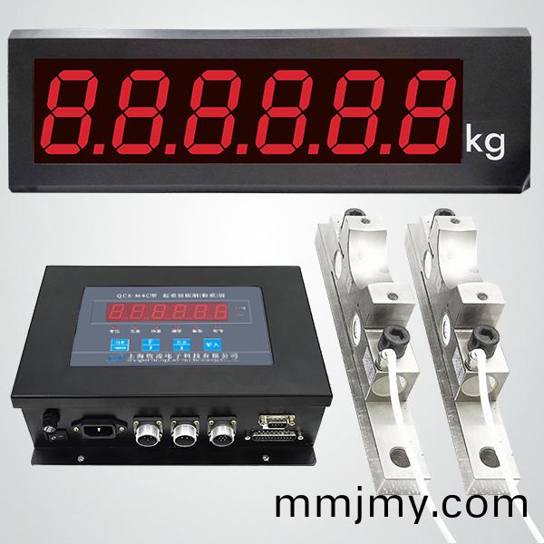 QCX-M4C起重量限製（稱重）器