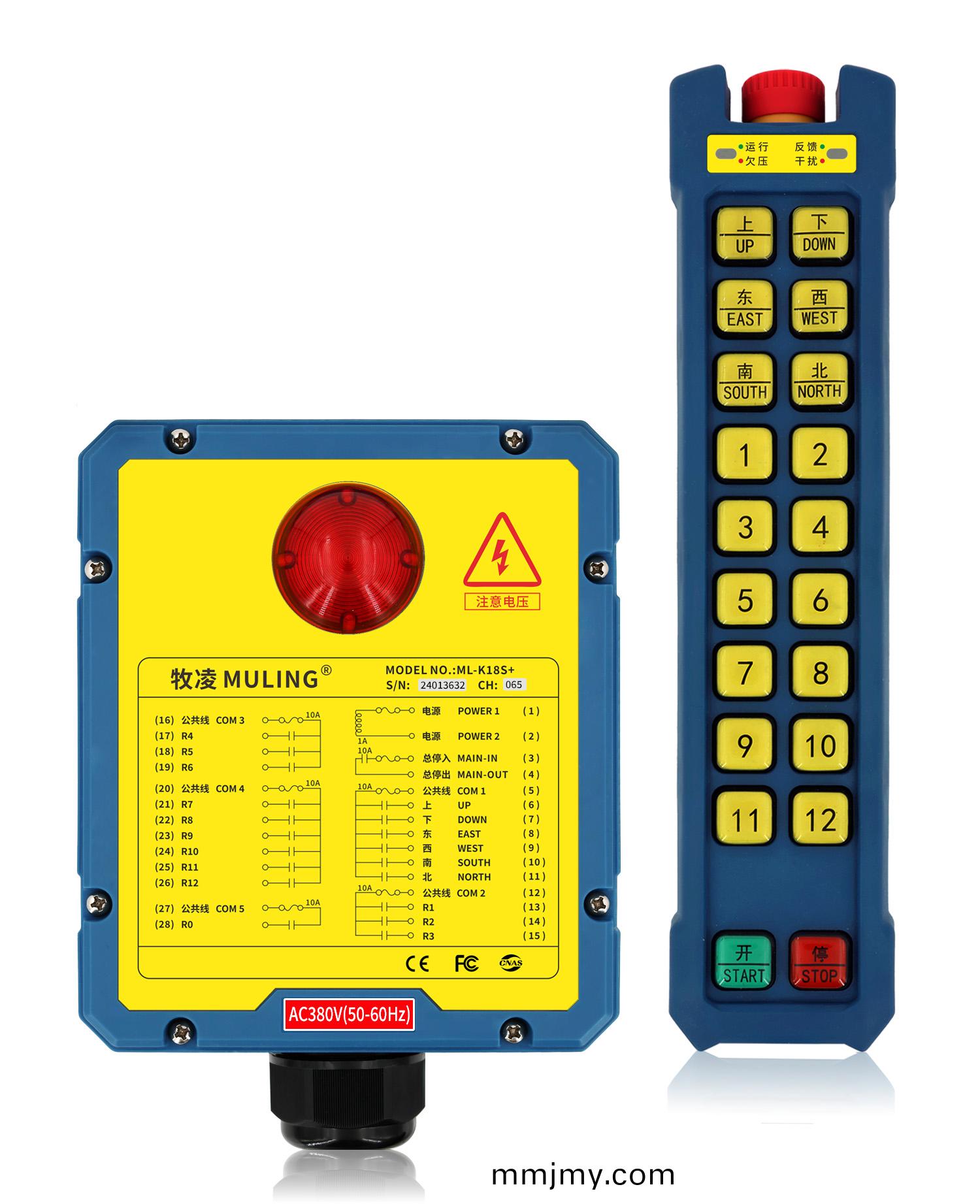 牧淩工業(ye)遙控器ML-K18S+