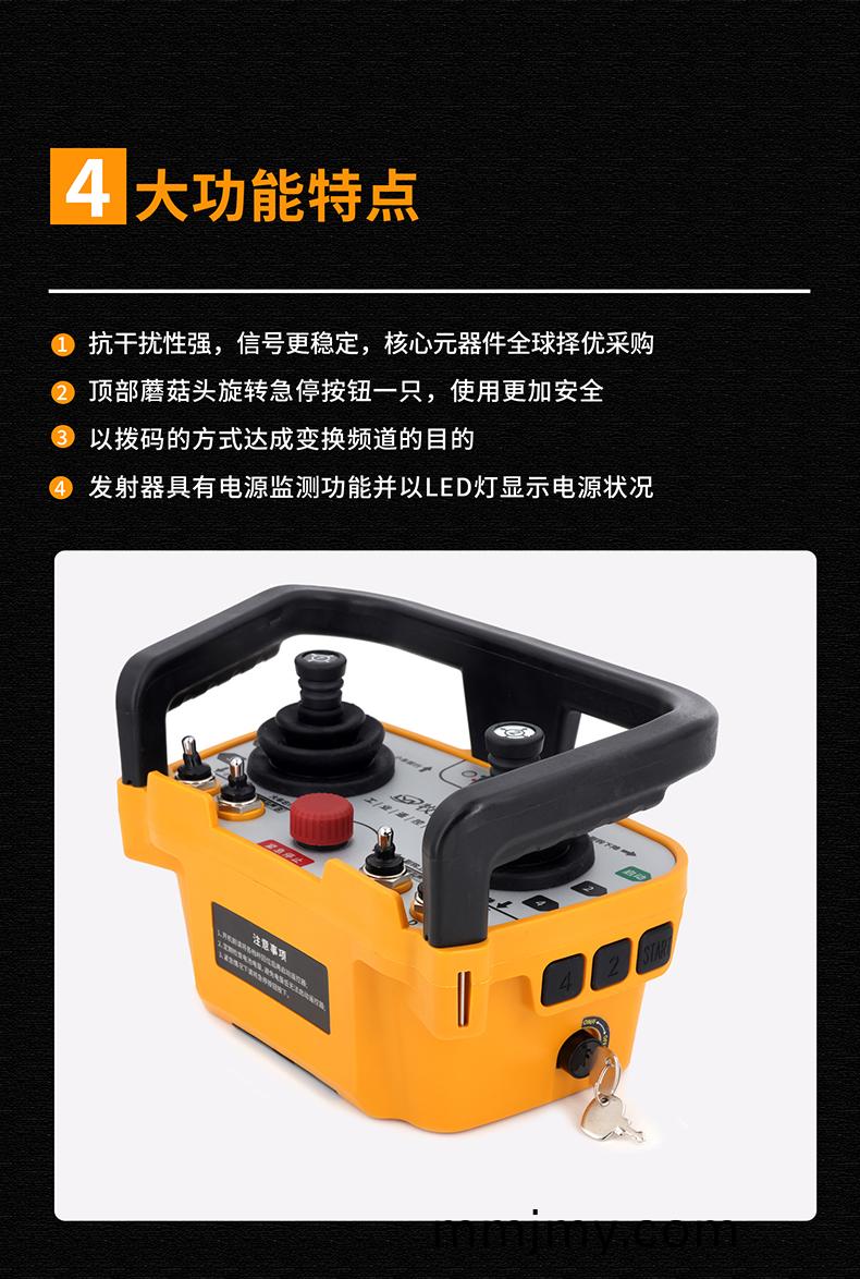 5功能(neng)特(te)點脩改版