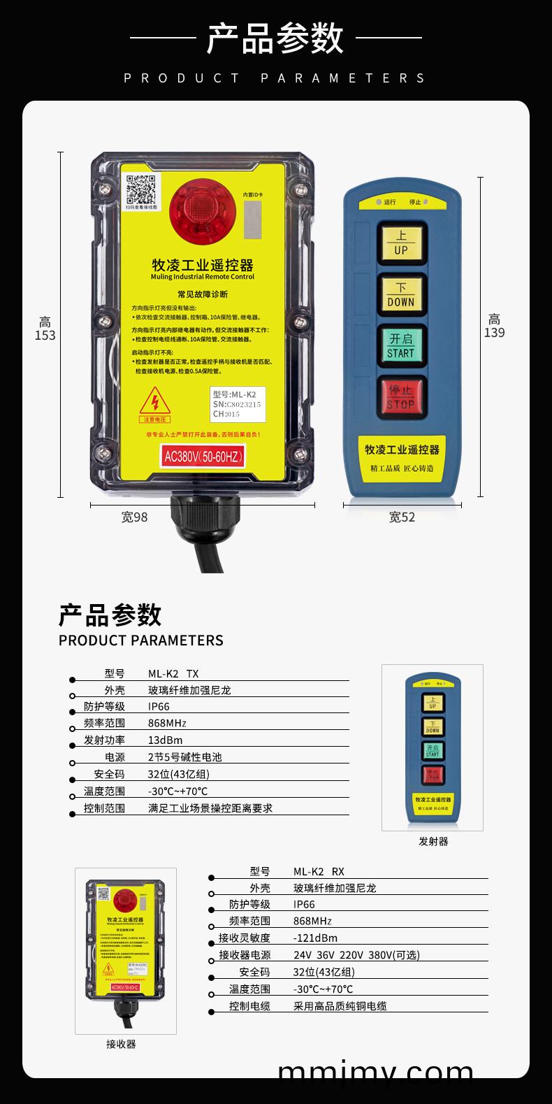4産品蓡數脩改版
