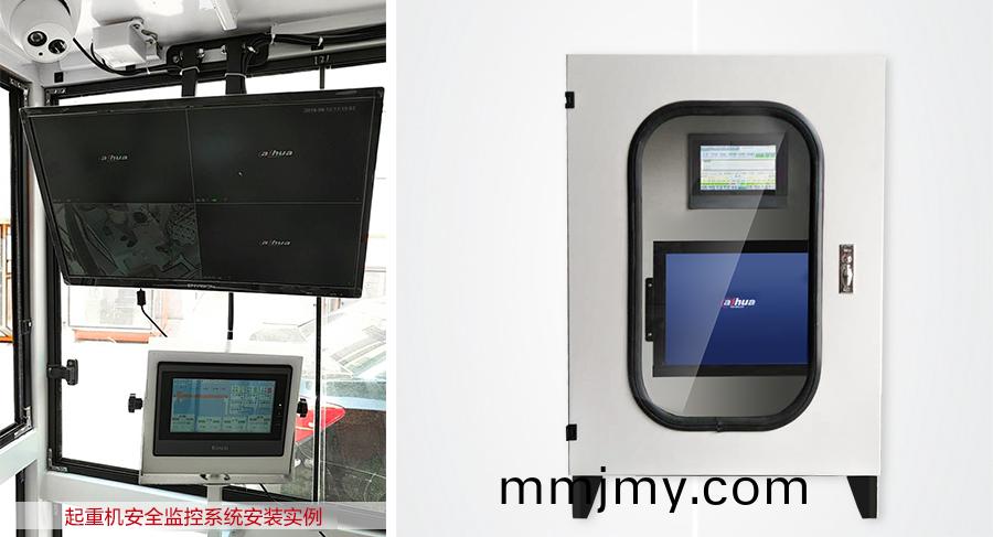 安(an)全監控係統2